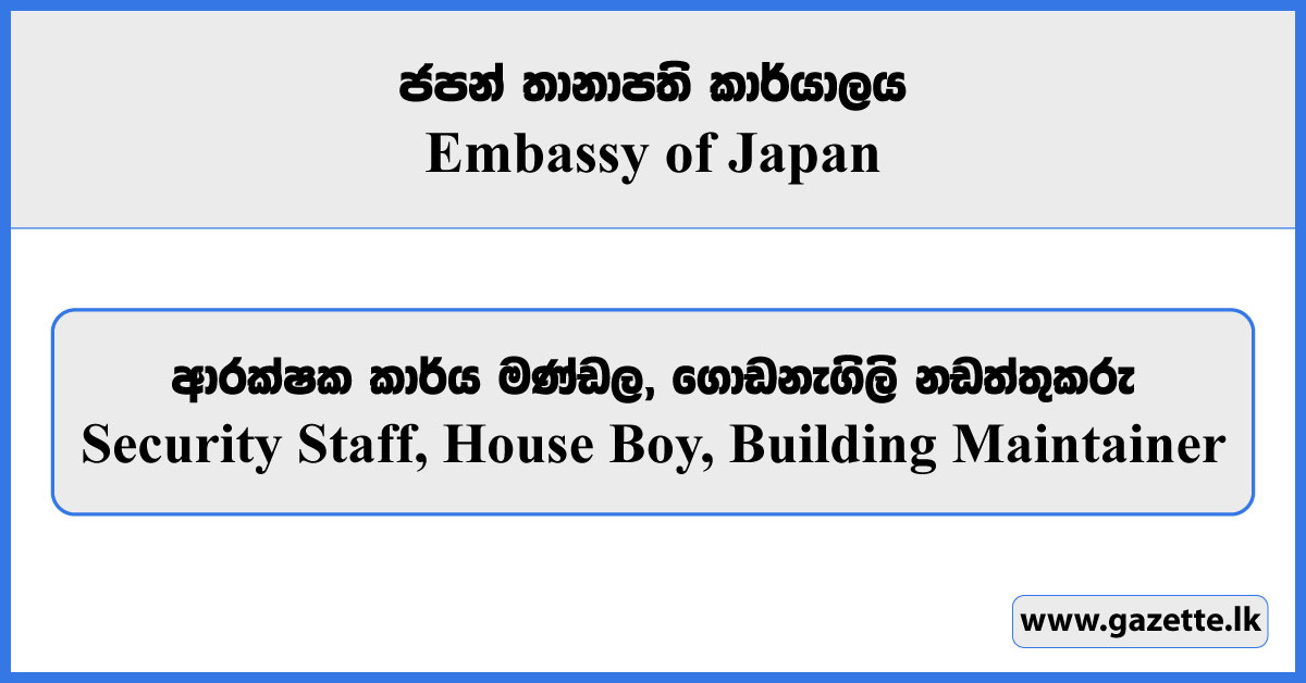 Security Staff, House Boy, Building Maintainer - Embassy of Japan Vacancies 2025