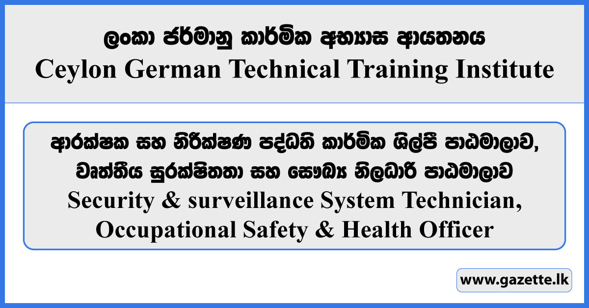 Security & surveillance System Technician, Occupational Safety & Health Officer - Sri Lanka German Training Institute