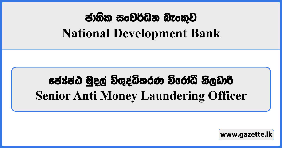 Senior Anti Money Laundering Officer - National Development Bank Vacancies 2023