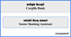 Senior Banking Assistant - Cargills Bank Vacancies 2025