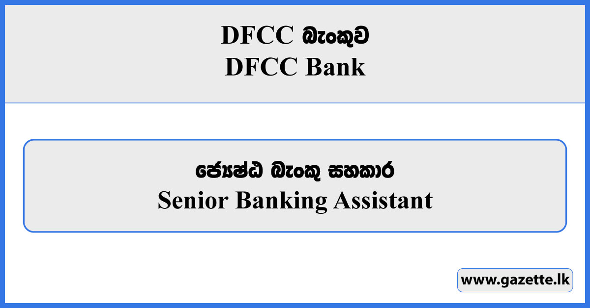 Senior Banking Assistant - DFCC Bank Vacancies 2024