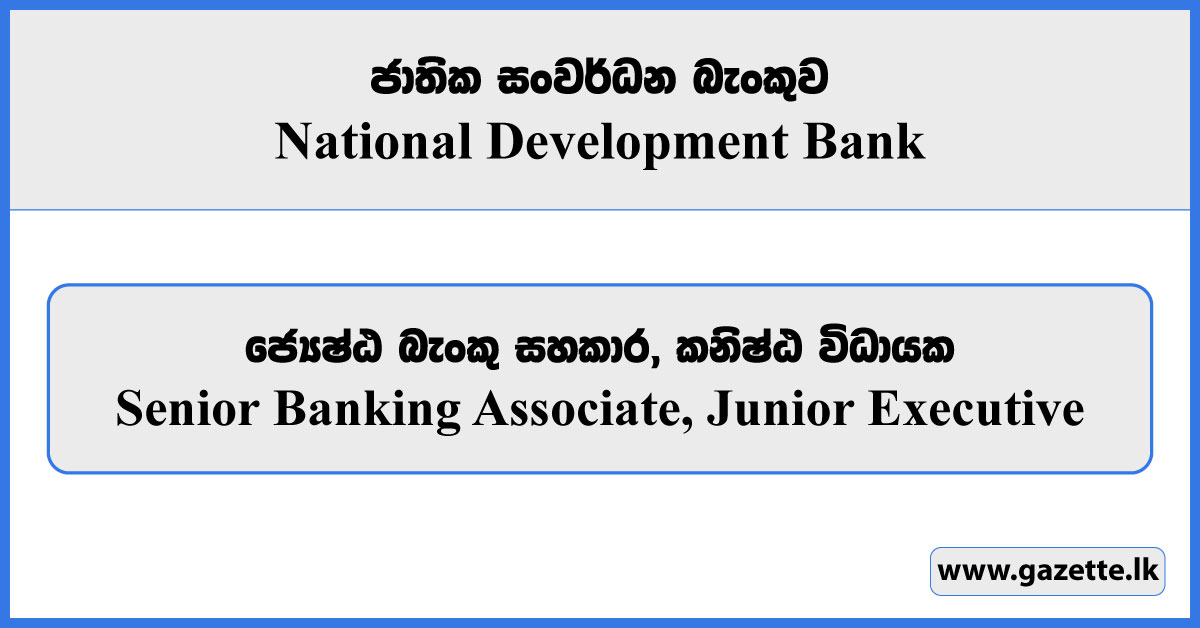 Senior Banking Associate, Junior Executive - National Development Bank Vacancies 2025