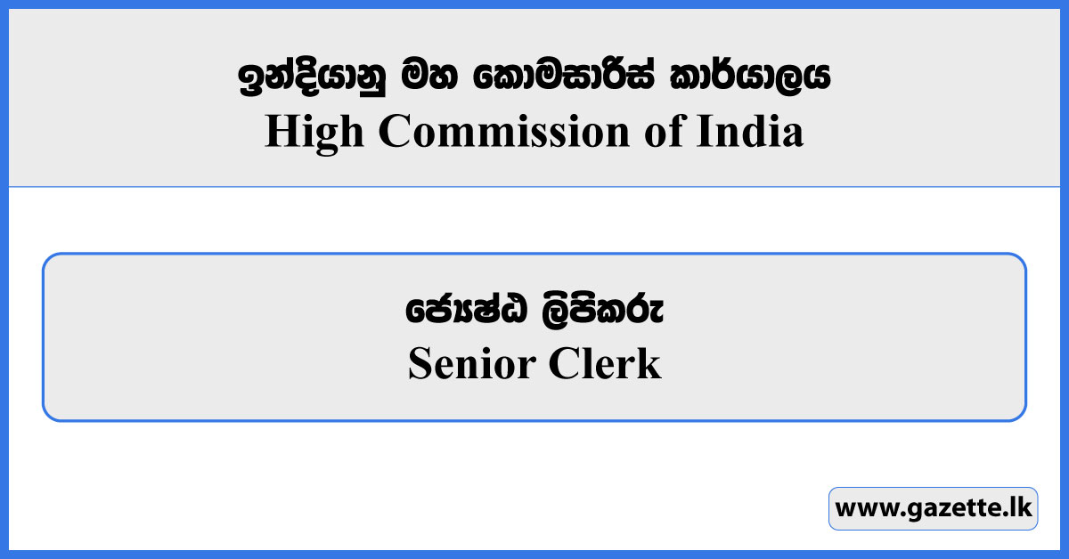 Senior Clerk - High Commission of India Vacancies 2025