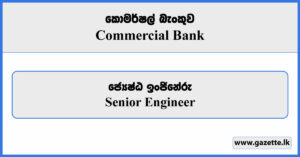 Senior Engineer - Commercial Bank Vacancies 2024