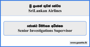 Senior Investigations Supervisor - SriLankan Airlines Vacancies 2025