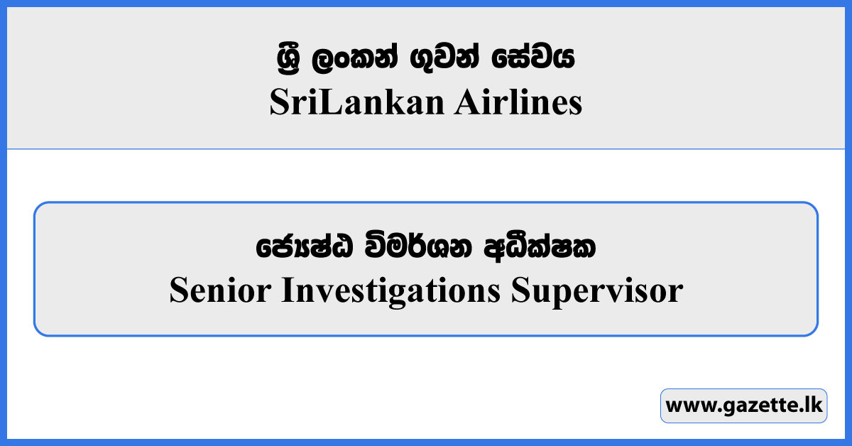 Senior Investigations Supervisor - SriLankan Airlines Vacancies 2025