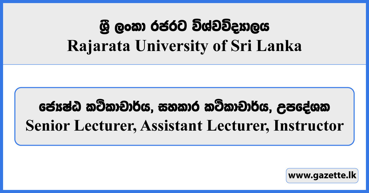 Senior Lecturer, Assistant Lecturer, Instructor - Rajarata University Vacancies 2025