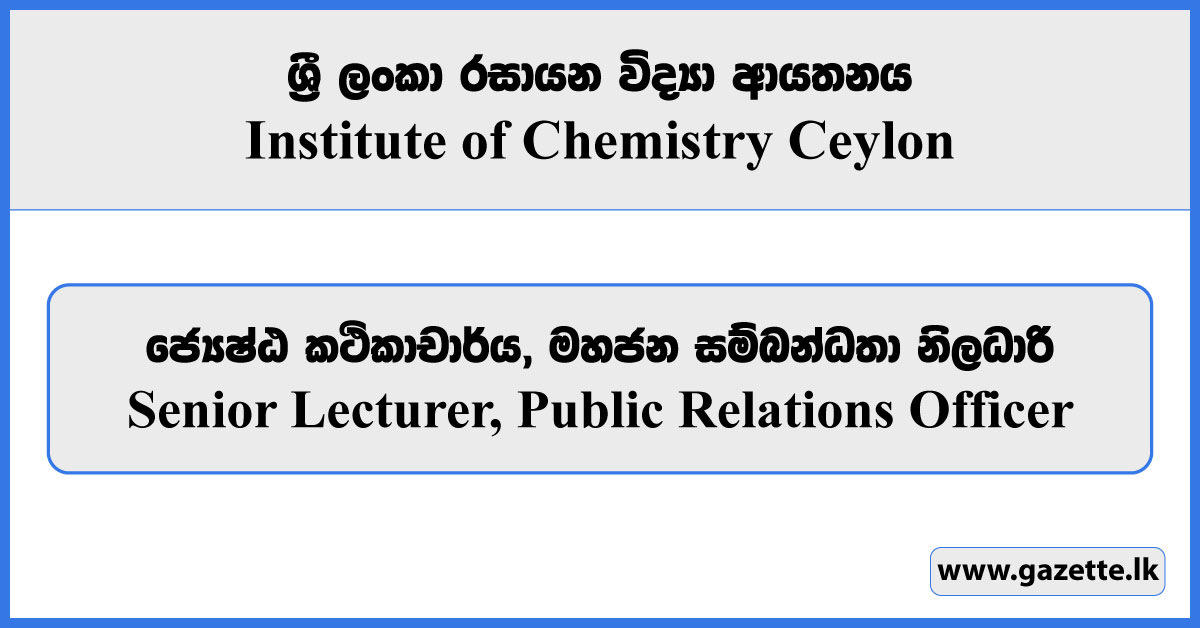 Senior Lecturer, Public Relations Officer - Institute of Chemistry Ceylon Vacancies 2024