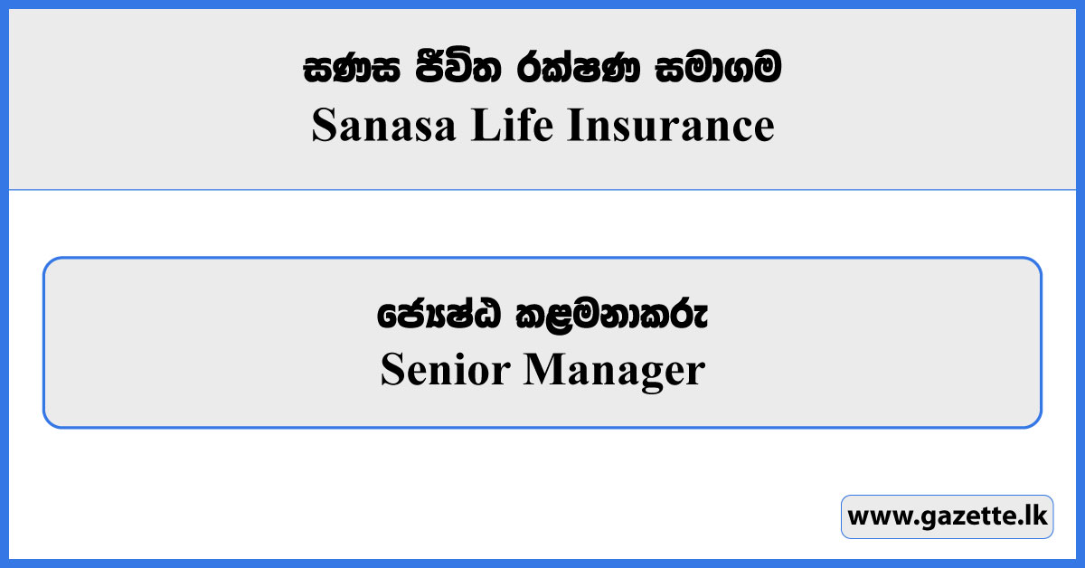 Senior Manager - Sanasa Life Insurance Vacancies 2025