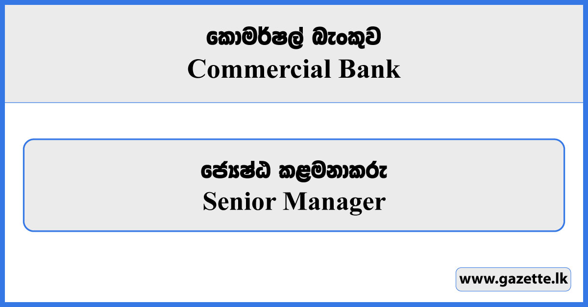 Senior Manager - Commercial Bank Vacancies 2024