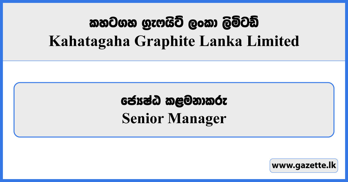 Senior Manager - Kahatagaha Graphite Lanka Limited Vacancies 2025