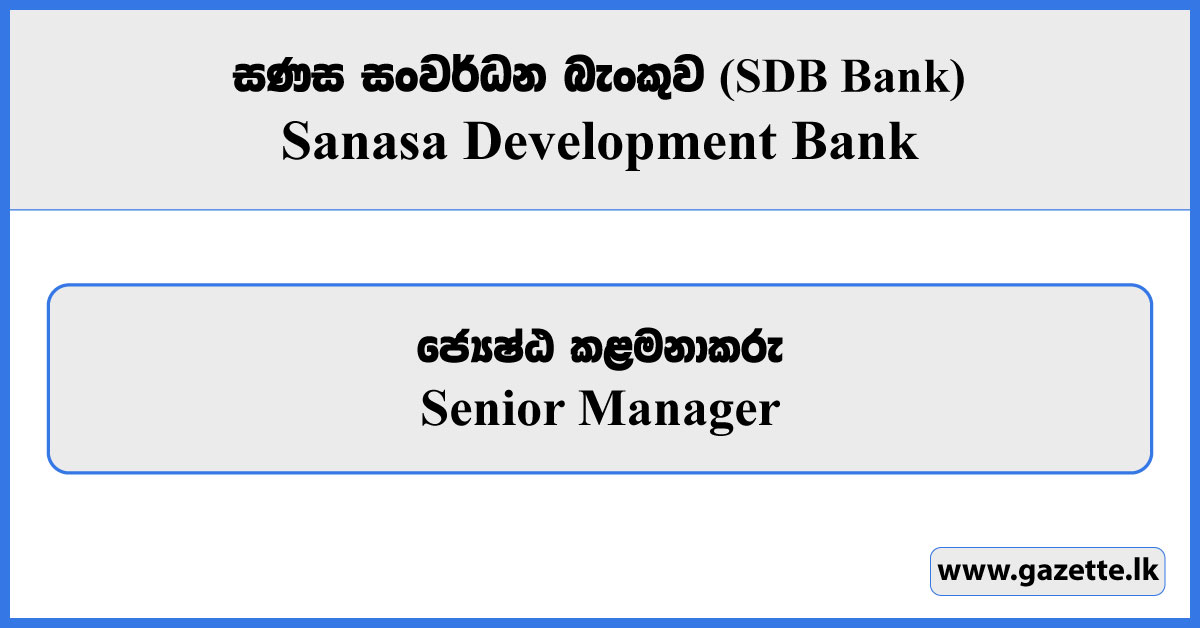 Senior Manager - Sanasa Development Bank Vacancies 2024