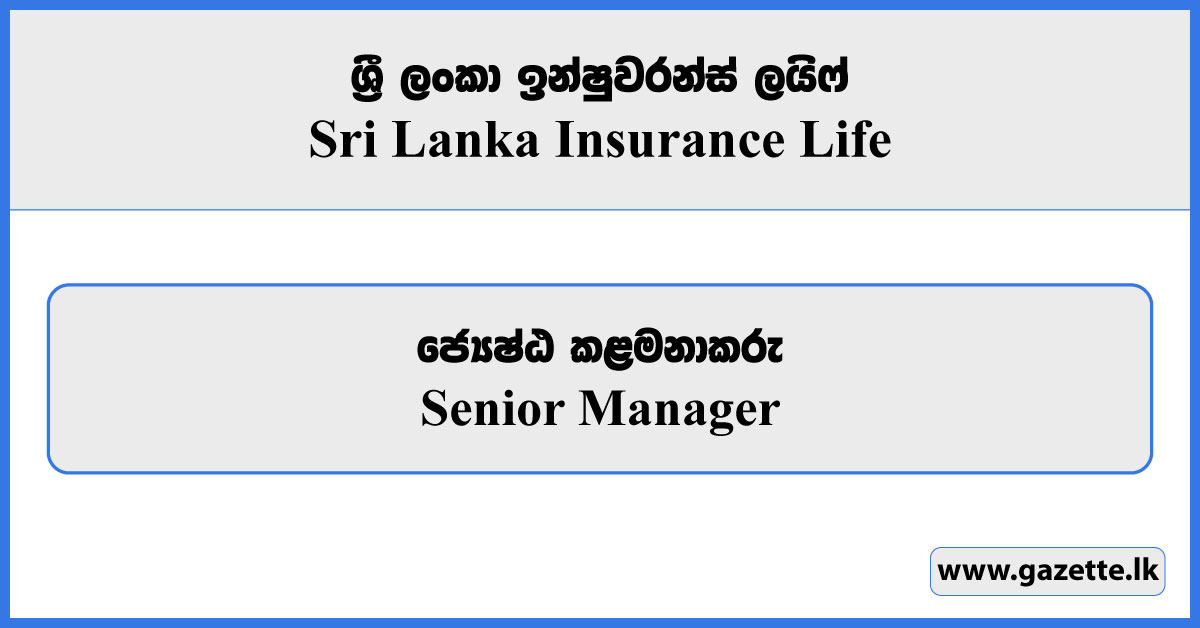 Senior Manager - Sri Lanka Insurance Life Vacancies 2024