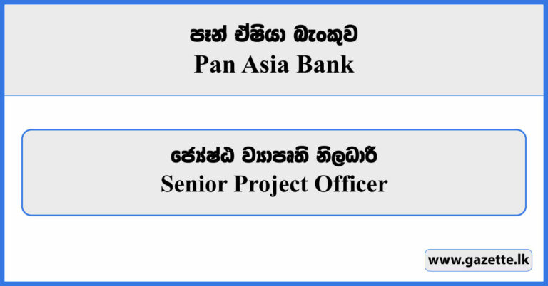 senior-project-officer-pan-asia-bank-vacancies-2023-gazette-lk