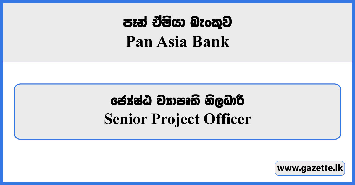 Senior Project Officer - Pan Asia Bank Vacancies 2023