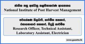 Senior Research Officer. Research Officer, Technical Assistant, Laboratory Assistant, Electrician - National Institute of Post Harvest Management Vacancies 2024