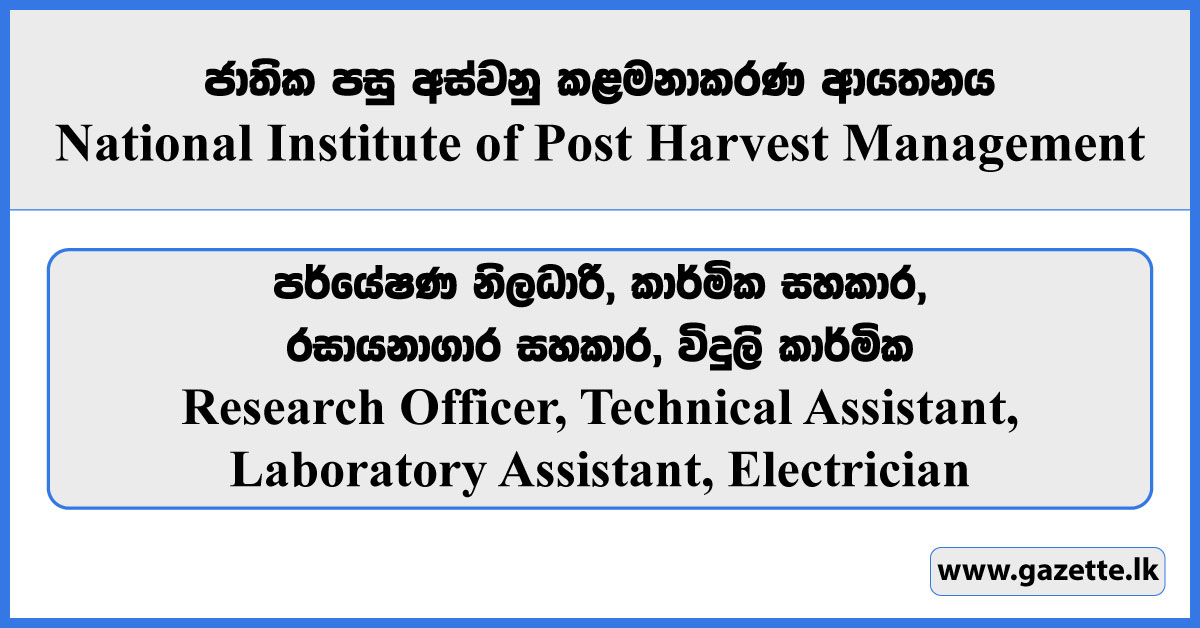 Senior Research Officer. Research Officer, Technical Assistant, Laboratory Assistant, Electrician - National Institute of Post Harvest Management Vacancies 2024