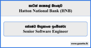 Senior Software Engineer - Hatton National Bank Vacancies 2024