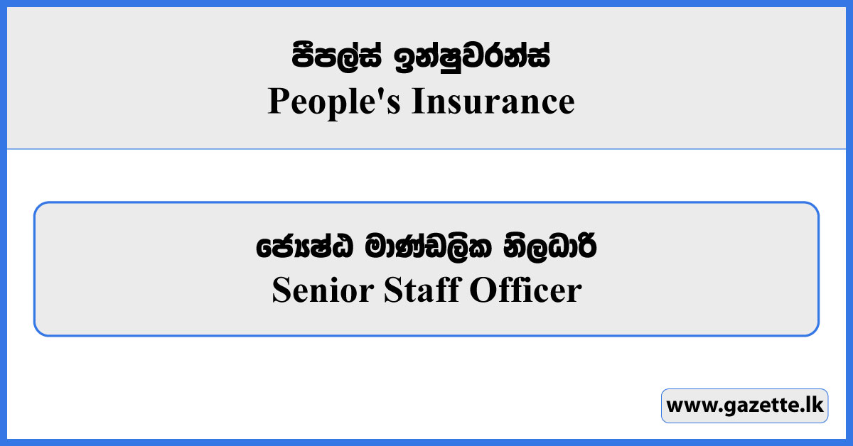 Senior Staff Officer - People's Insurance Vacancies 2024