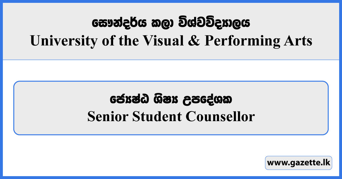 Senior Student Counsellor - University of the Visual & Performing Arts Vacancies 2025