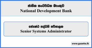 Senior Systems Administrator - National Development Bank Vacancies 2024