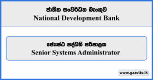 Senior Systems Administrator - National Development Bank Vacancies 2024