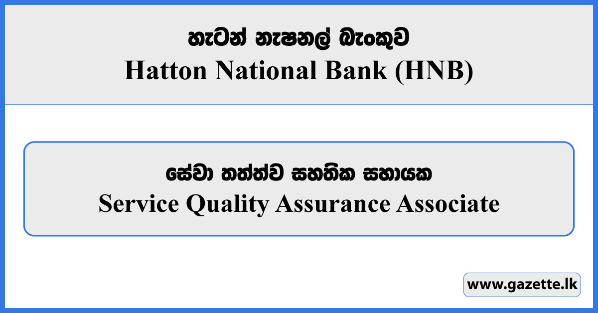 Service Quality Assurance Associate - Hatton National Bank Vacancies 2024