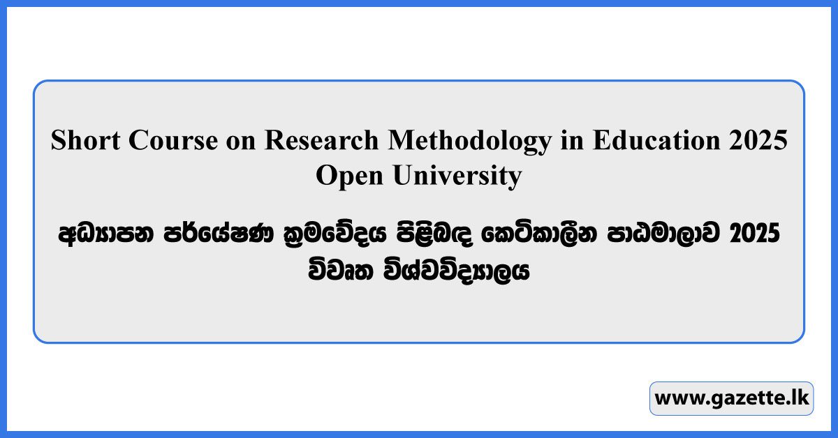 Short Course on Research Methodology in Education 2025 - Open University