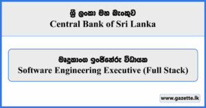 Software Engineering Executive (Full Stack) - Central Bank of Sri Lanka Vacancies 2025