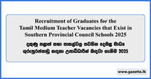 Southern Province Graduate Teacher Vacancies 2025