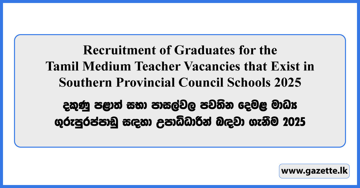 Southern Province Graduate Teacher Vacancies 2025