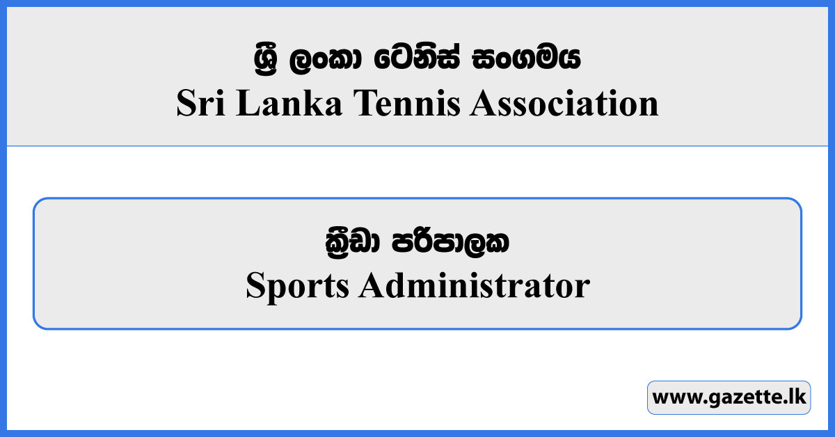 Sports Administrator - Sri Lanka Tennis Association Vacancies 2024