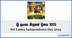 Sri-Lanka-Independence-Day-2025