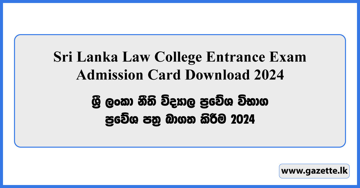 Law College Entrance Exam Admission Card Download 2024 - apps.exams.gov.lk