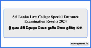 Sri Lanka Law College Special Entrance Examination Results 2024