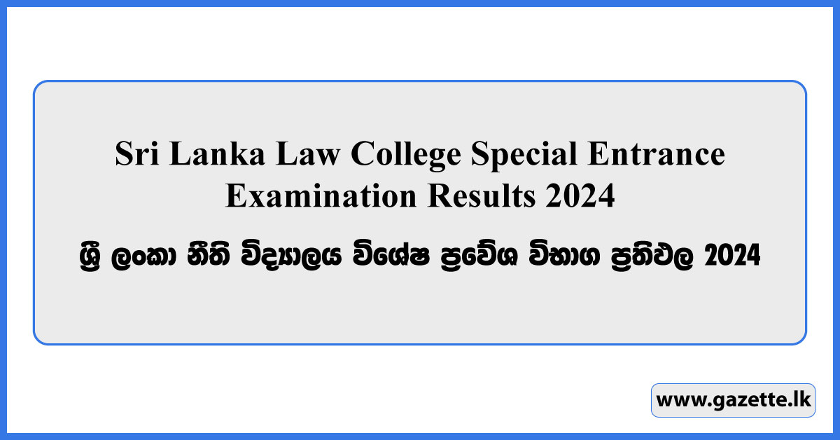 Sri Lanka Law College Special Entrance Examination Results 2024