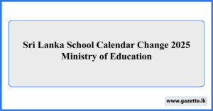 Sri Lanka School Calendar Change 2025 - Ministry of Education