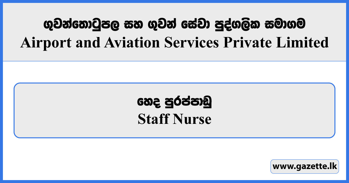 Staff Nurse - Airport & Aviation Services Private Limited Vacancies 2025