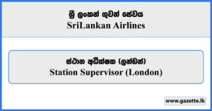 Station Supervisor (London) - SriLankan Airlines Vacancies 2025