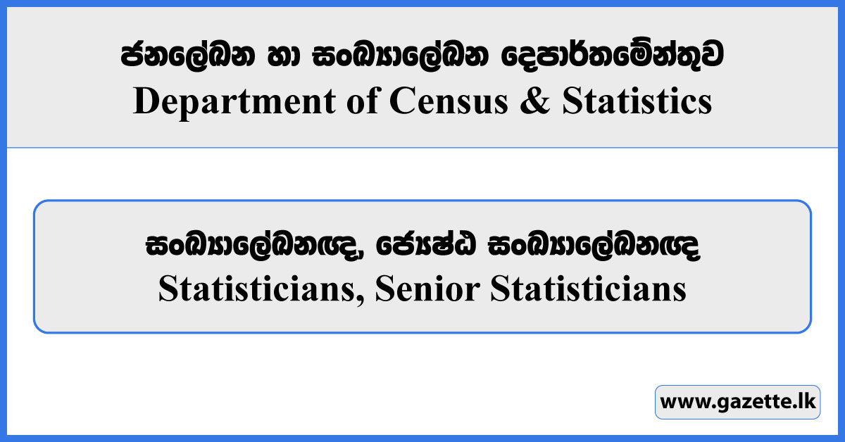 Statisticians, Senior Statisticians - Department of Census and Statistics Vacancies 2024