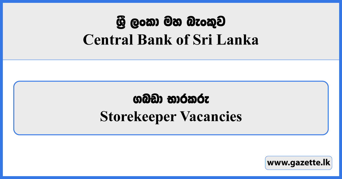 Storekeeper - Central Bank of Sri Lanka Vacancies 2024