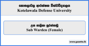 Sub Warden (Female) - Kotelawala Defense University Vacancies 2024