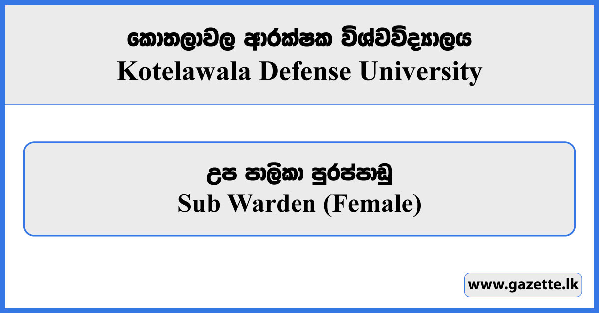 Sub Warden (Female) - Kotelawala Defense University Vacancies 2024