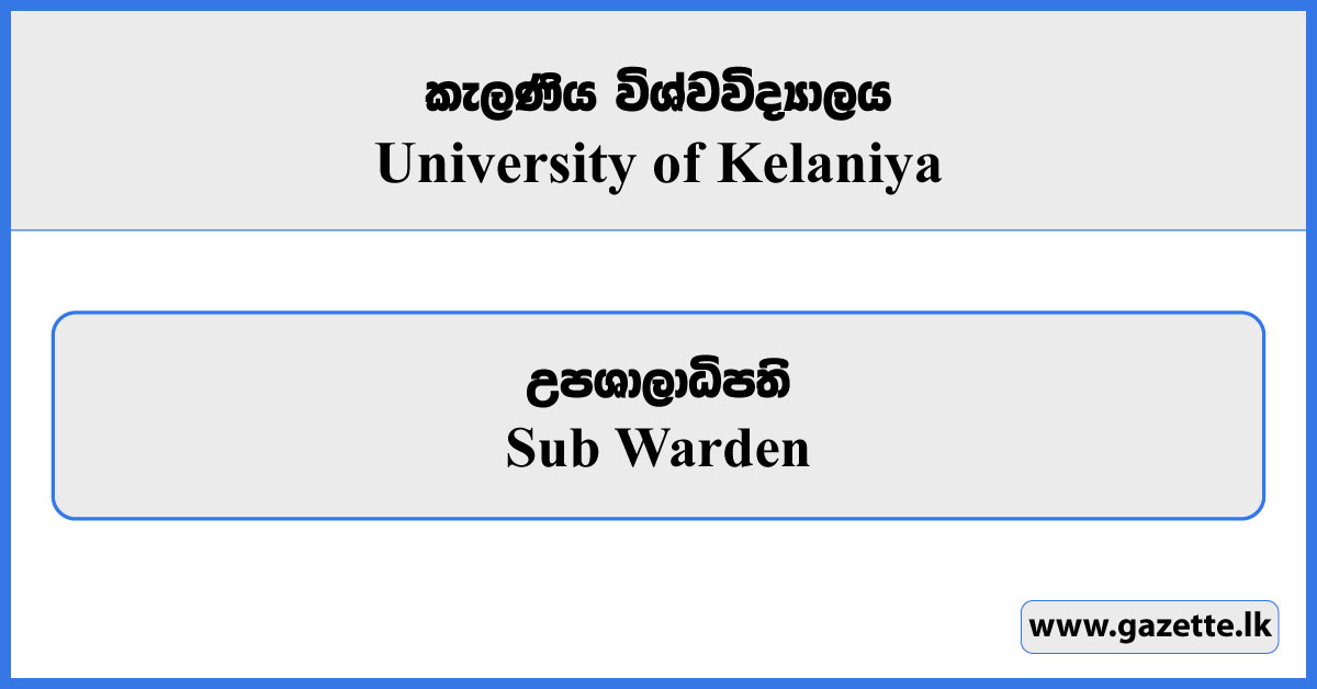 Sub Warden - University of Kelaniya Vacancies 2024