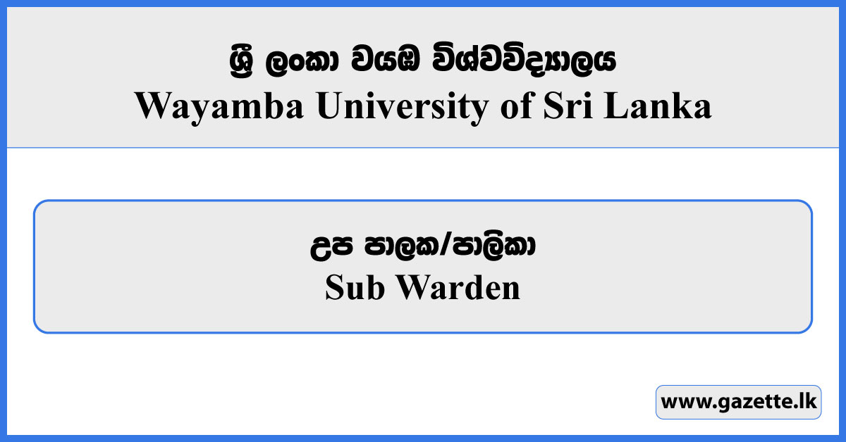 Sub Warden - Wayamba University of Sri Lanka Vacancies 2024