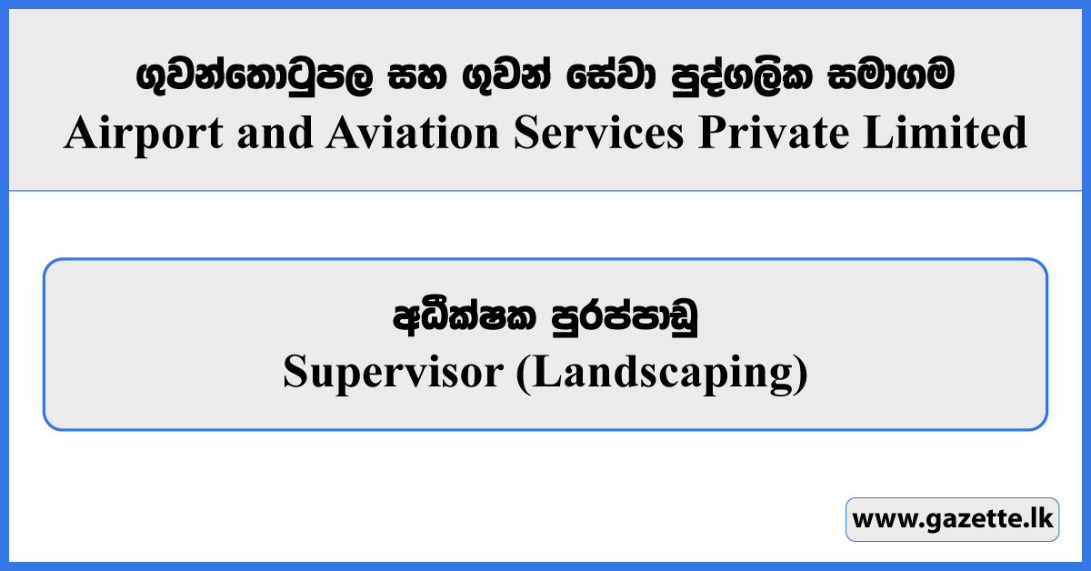 Supervisor (Landscaping) - Airport & Aviation Services Private Limited Vacancies 2025