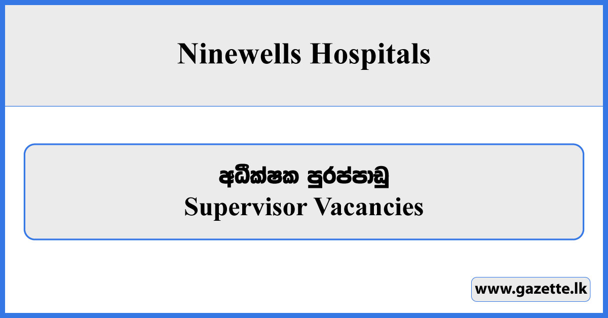 Supervisor - Ninewells Hospitals Vacancies 2024