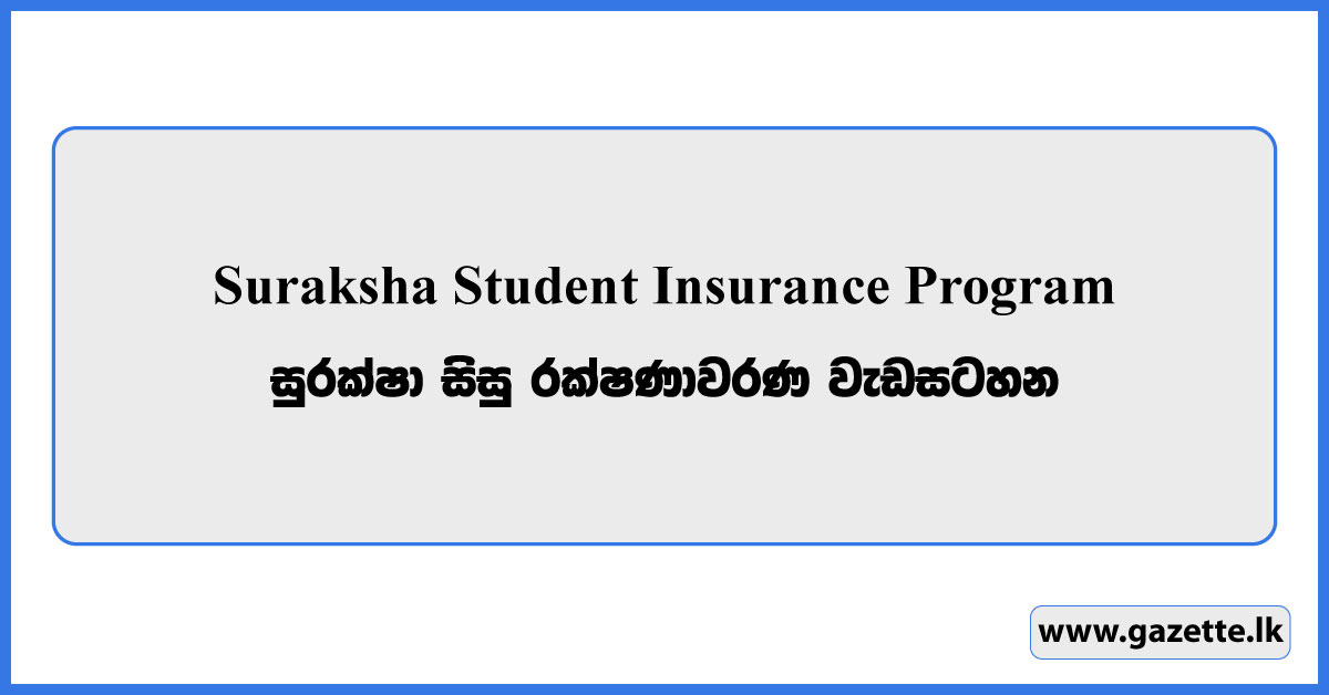 Suraksha Student Insurance Application Form Online 2025