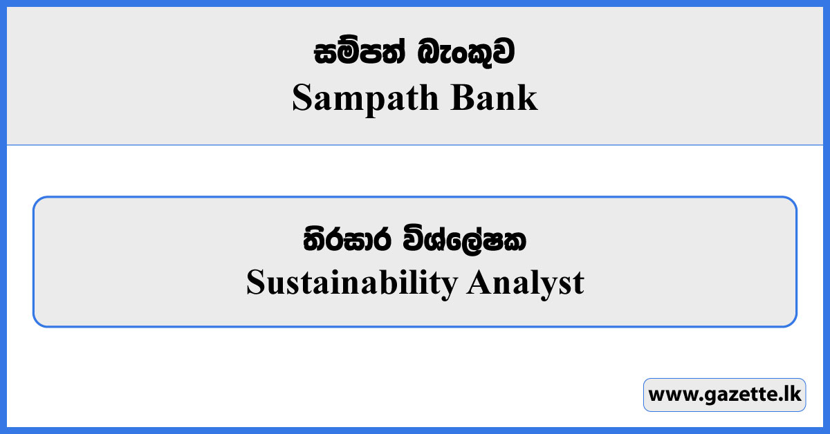 Sustainability Analyst - Sampath Bank Vacancies 2024