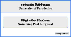 Swimming Pool Lifeguard - University of Peradeniya Vacancies 2025